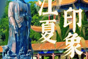 【休闲营地1日游】登山+露营派对：登龙泉山、访灵泉寺，玩转梁子湖与武汉“小云南” 