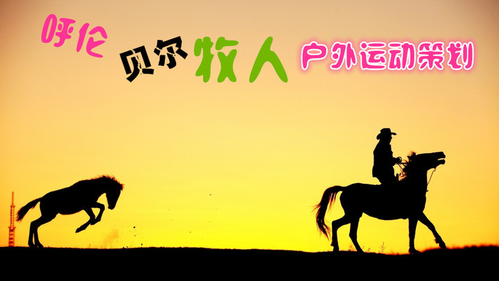 牧人.jpg