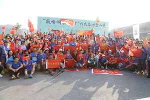 【赛事报名】“巅峰湖南·2020”六大名山登山赛（紫鹊界站）