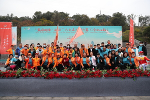 中国体育彩票“巅峰湖南”六大名山登山赛（冷水江站）