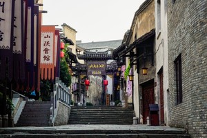 中国体育彩票“巅峰湖南·2024” 六大名山登山赛（嵩云山站）