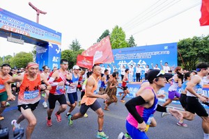 中国体育彩票“巅峰湖南·2025”六大名山登山赛（八面山站）