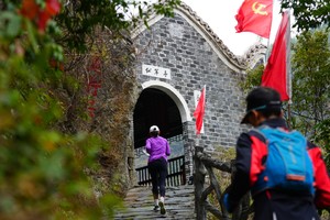 中国体育彩票“巅峰湖南·2025”六大名山登山赛（溆浦站）