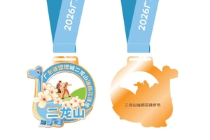 4.18（周六）出发！【广东徒盟第二站】增城二龙山油桐花节+古榄园18公里徒步