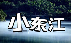 定制【大美郴州3天】中餐厅取景地仰天湖，情迷高椅岭，雾漫小东江3天游