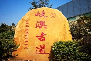 【团队定制】中山“丝绸之路”，追溯探幽岐澳古道