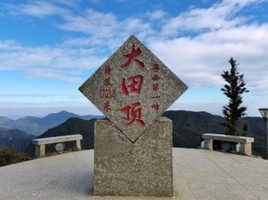 新线！【云雾三峰】【花都||珠江新城||龙溪上车】粤西最高峰大田顶+炉塘顶+棉被顶，登云雾山脉三峰