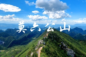 亚运城出发【15/16日】【莫六公山】【广东醉美山脊线】阳山莫六公山穿越，饱览喀斯特地貌峰林峰丛