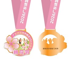 【大型活动】【谢谢/友默/一木带队】3月8日广东徒盟第一期徒步节暨连平桃花13公里徒步