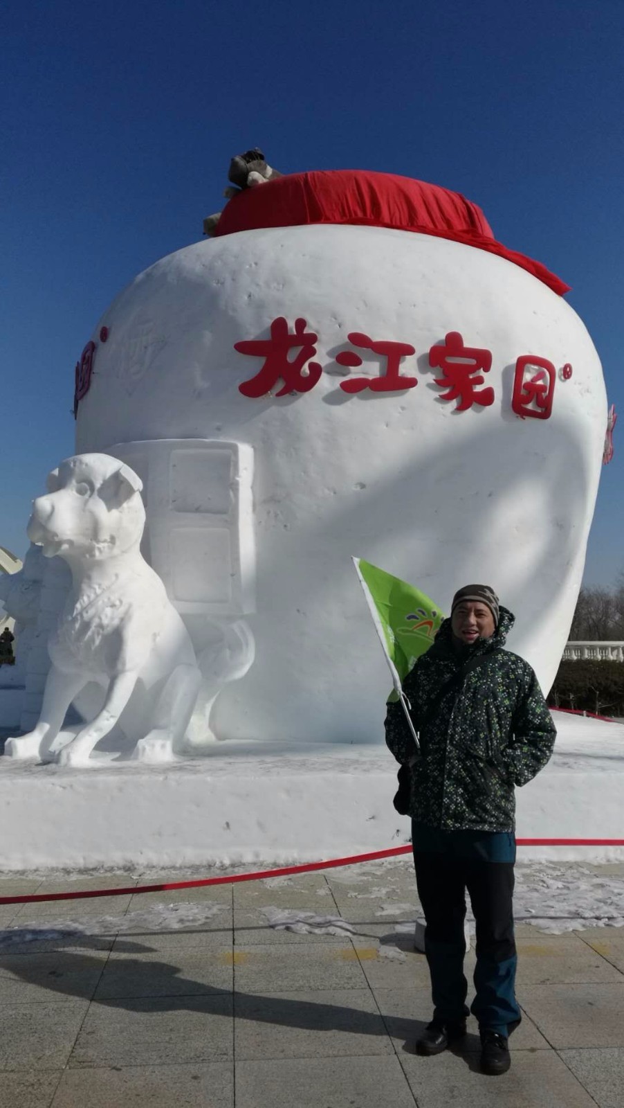 mmexport1518907652538