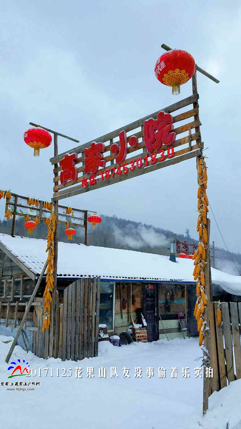 微信图片_20171125193637