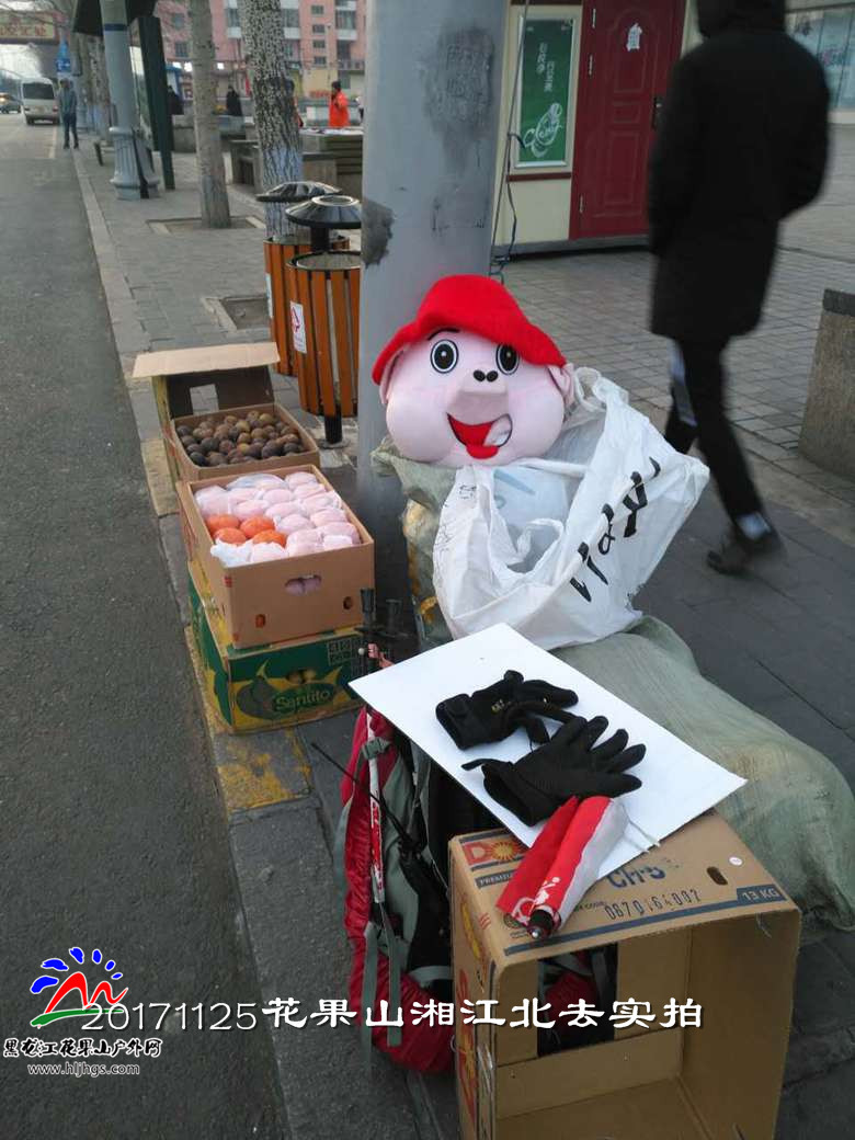 微信图片_20171125164300