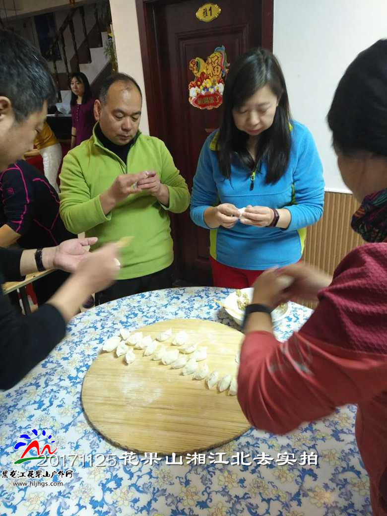 微信图片_20171125164317