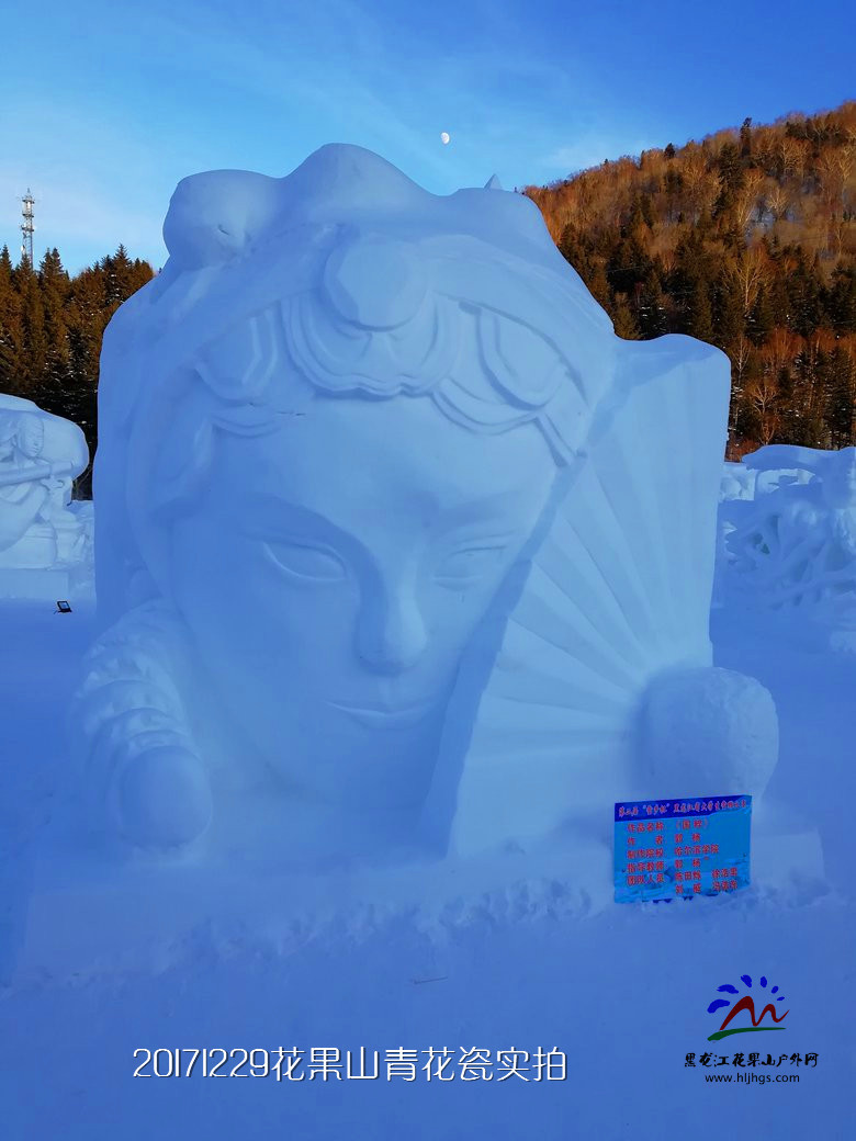 微信图片_20171229175015