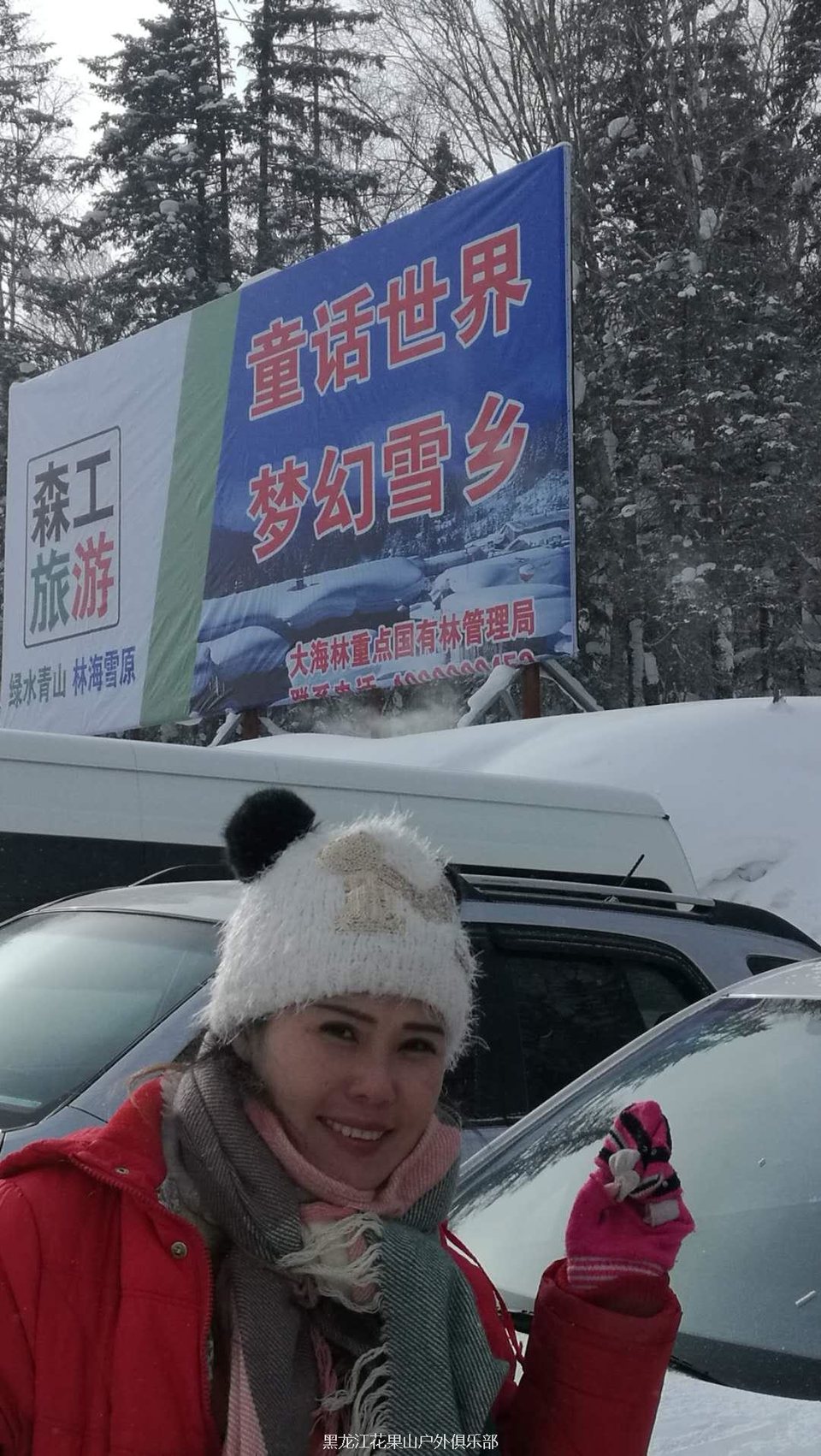 微信图片_20180123125431