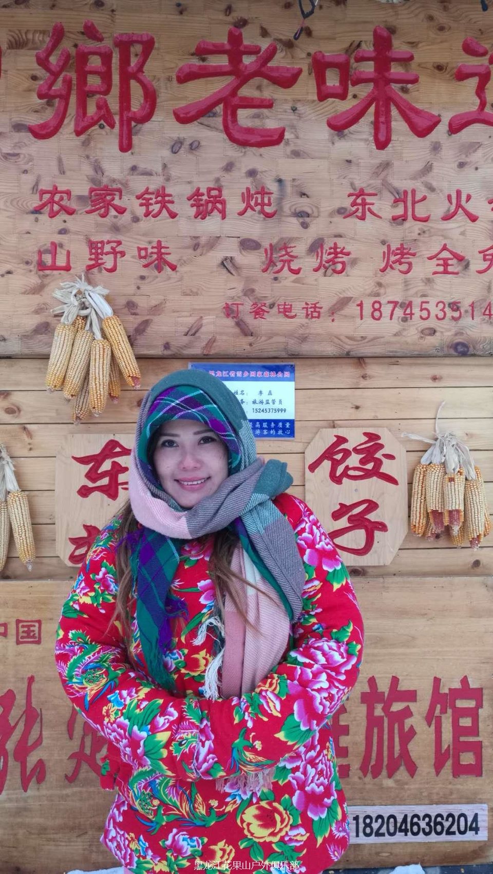 微信图片_20180123184611