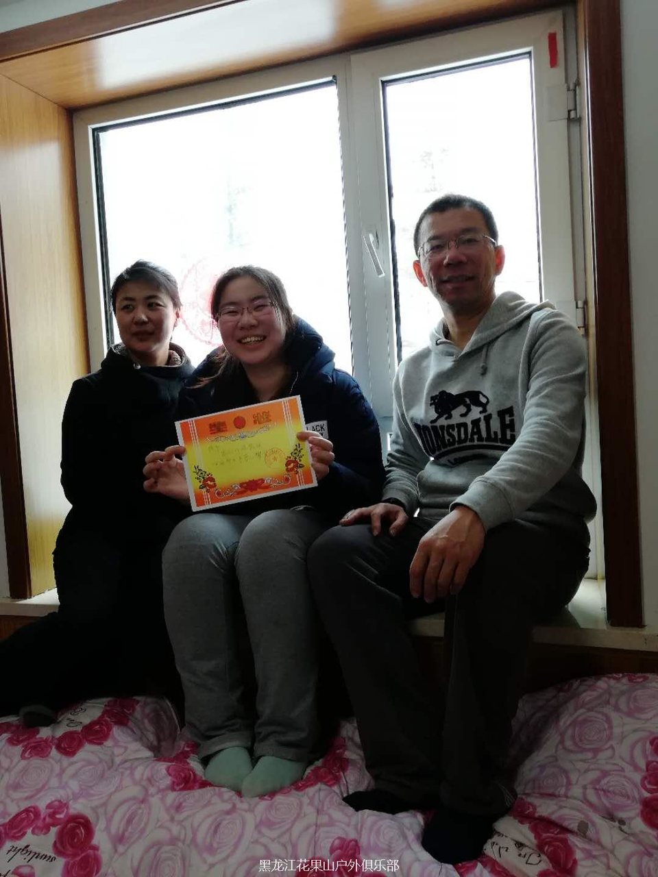 微信图片_20180214215510