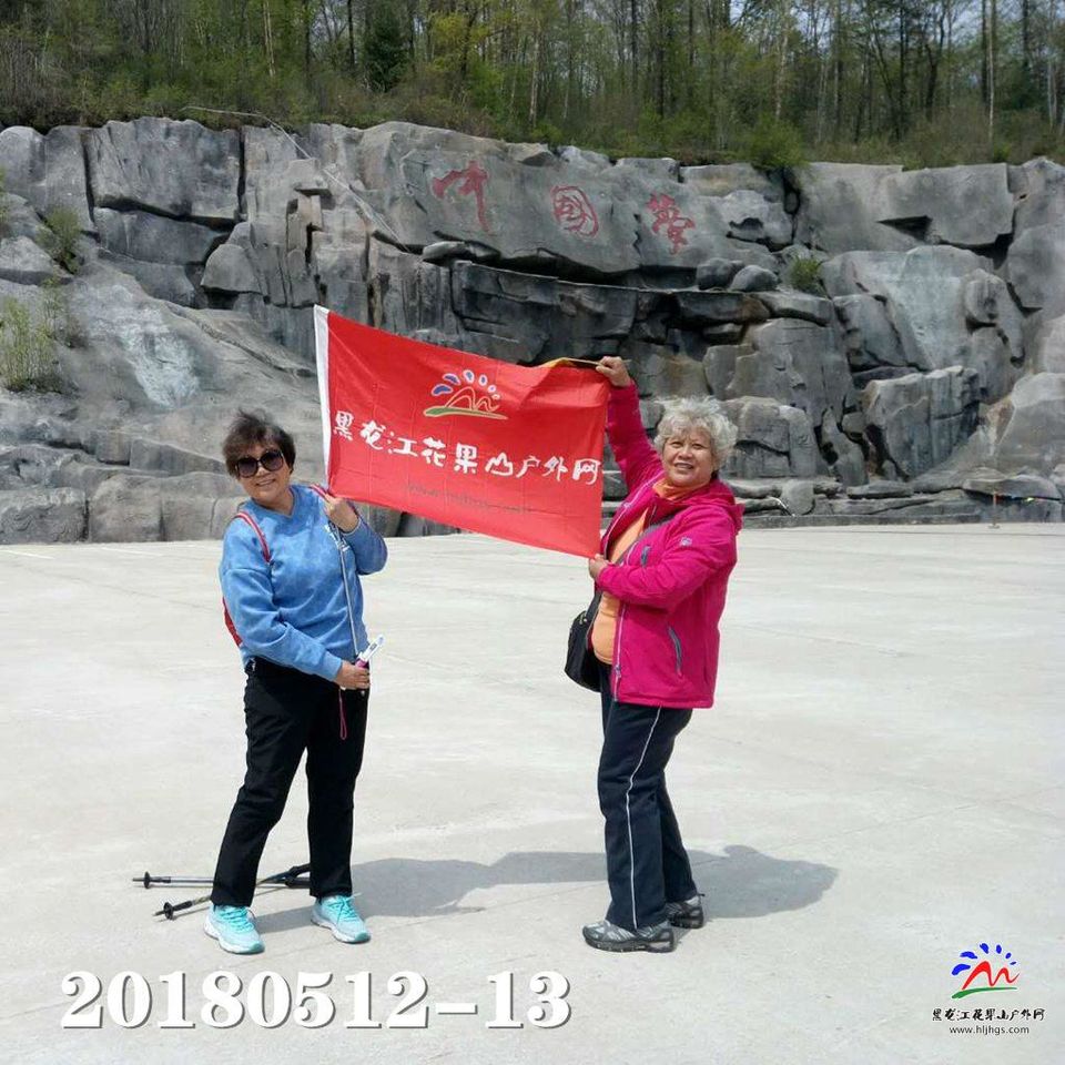 微信图片_20180513195610_副本