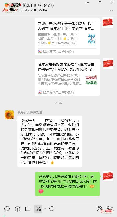 微信图片_2025-08-11_084210_009