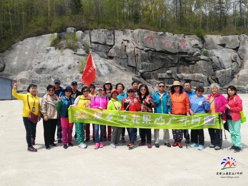 20180512清河妈妈顶子风景区