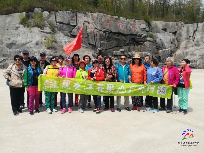 20180512清河妈妈顶子风景区