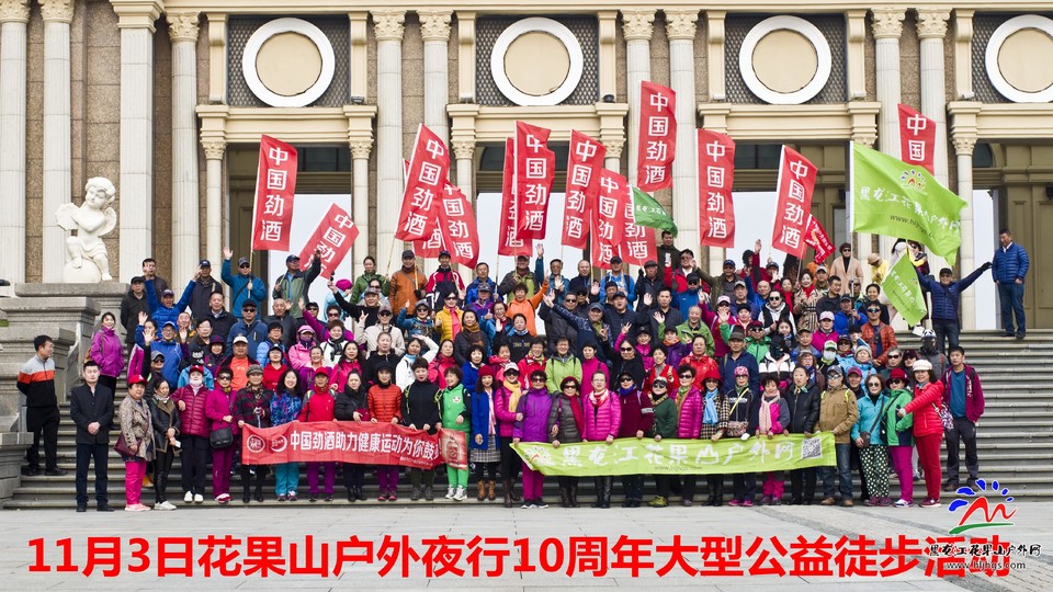 微信图片_20181103181838