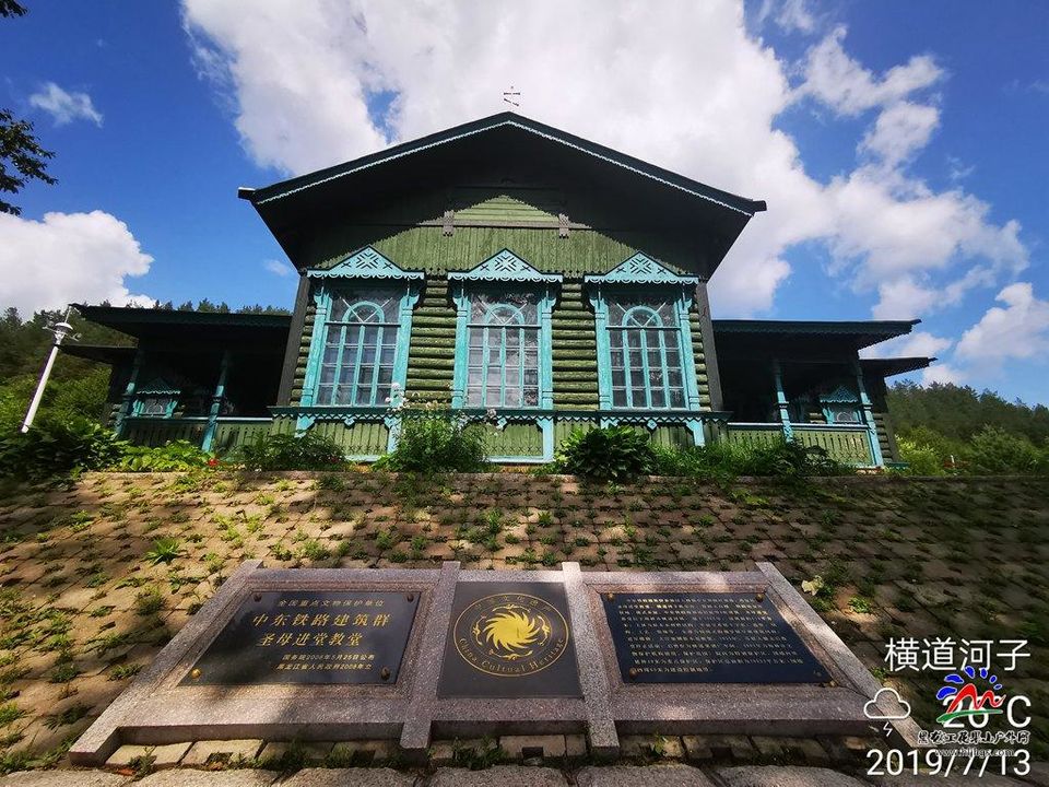 微信图片_20190715075537