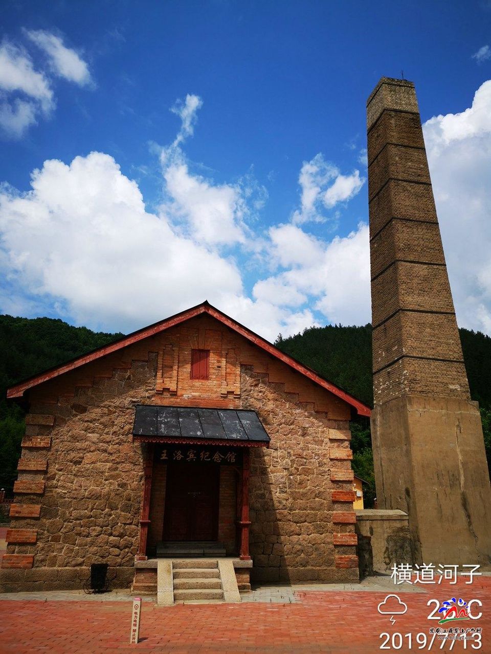 微信图片_20190715075556