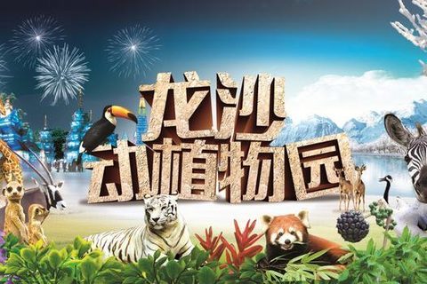 10月1-2/3-4/5-6日扎龙自然保护区鹤舞九天❂独家-齐市顶级奢华自助烤肉❂东北最大-龙沙动植物园❂大庆龙凤湿地