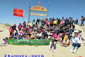 5月3-5日◆库伦旗沙漠◆塔敏查干银沙湾◆奇幻沙漠◆徒步穿越◆深度体验狂野沙漠◆查干湖全渔宴◆大乐林寺◆至臻野奢3日游