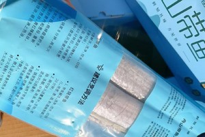 舟山带鱼精品礼盒，一箱/6斤4袋/153元，纯舟山刀鱼，去头去尾精选品质，同城包邮当日达 