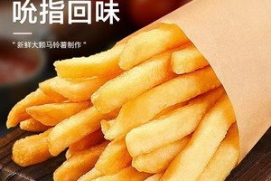 超值假期小食一组70元，鸡翅包饭1包薯条2斤薯角2斤美焕蛋挞皮蛋挞液，送潼关饼1袋数量有限