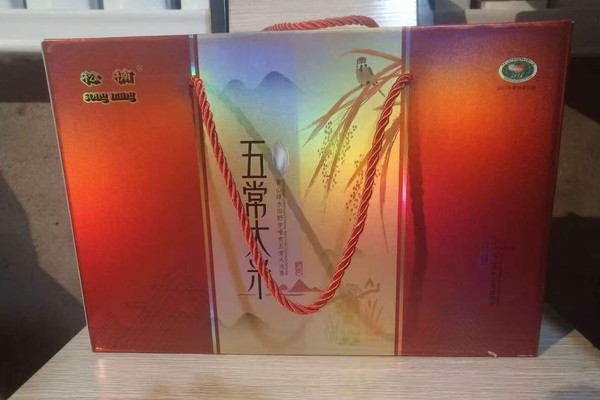 【新品上市】五常直发稻花香，10斤98包邮，20斤188包邮