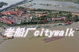 4月26日【第58次City Walk城市漫游】纪念哈尔滨解放80周年◆特约专家章海宁◆中东铁路◆牛岛◆船厂◆商船学校