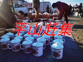 12月21日冬至日◆平山赶大集◆冬踏雪环山◆快乐寻幽◆采购老字号亚沟天一粘豆包◆参观粘豆包博物馆◆品农家美食水晶肘子