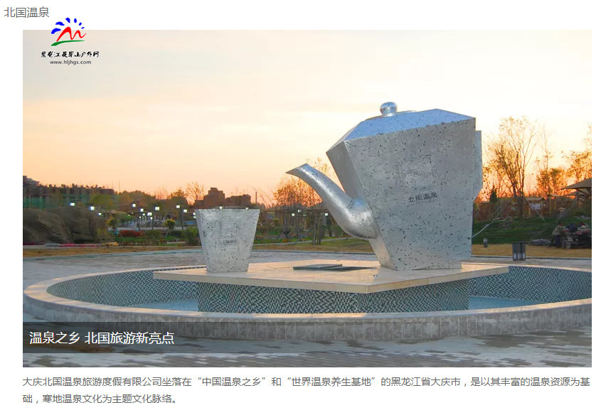 北国13.jpg