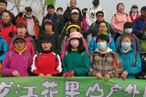 2021年4月11日第31次徒步活动