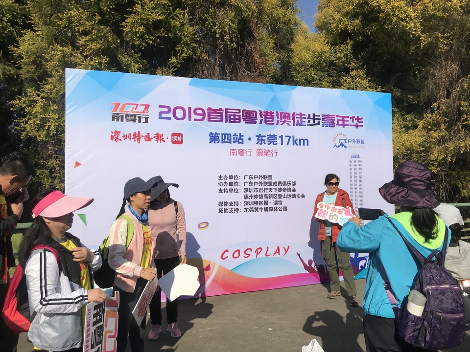 2019_12_08_09_47_IMG_7152