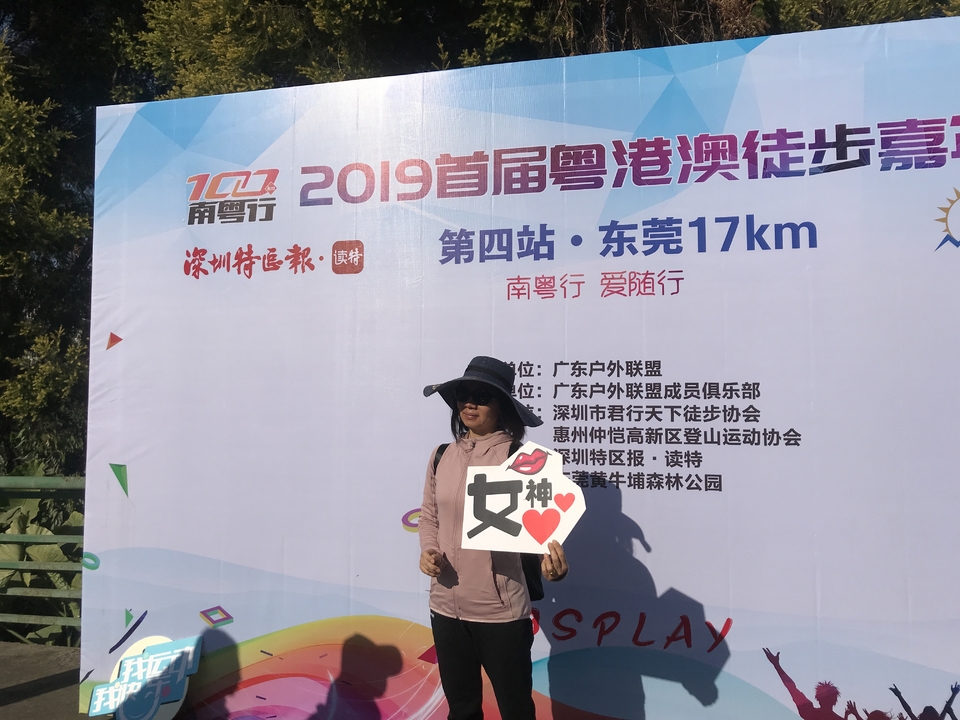 2019_12_08_09_47_IMG_7153