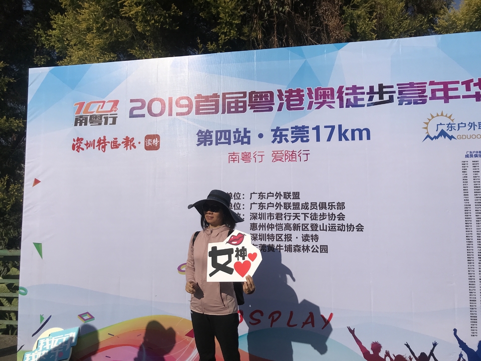 2019_12_08_09_47_IMG_7154