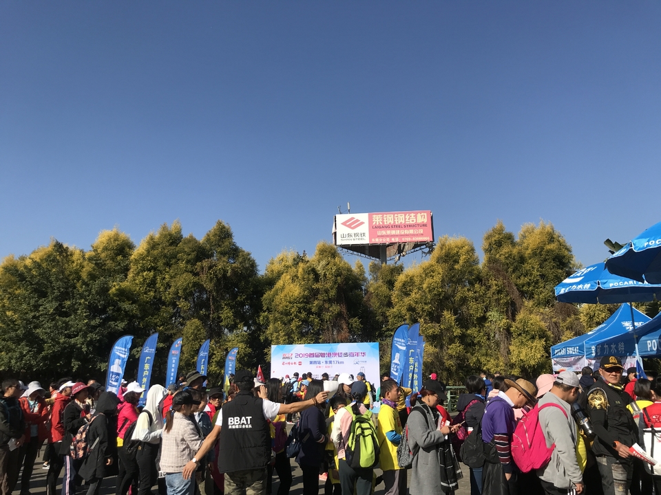 2019_12_08_09_59_IMG_7180