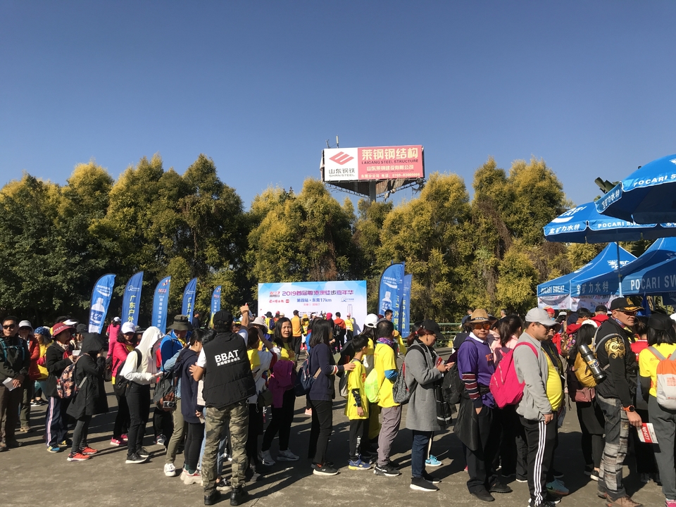 2019_12_08_09_59_IMG_7181