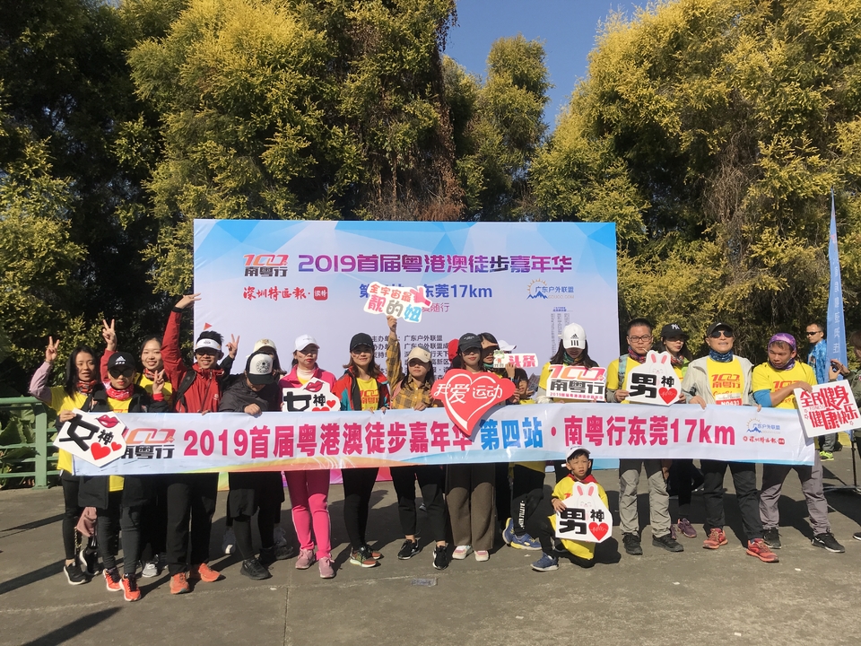 2019_12_08_10_15_IMG_7215