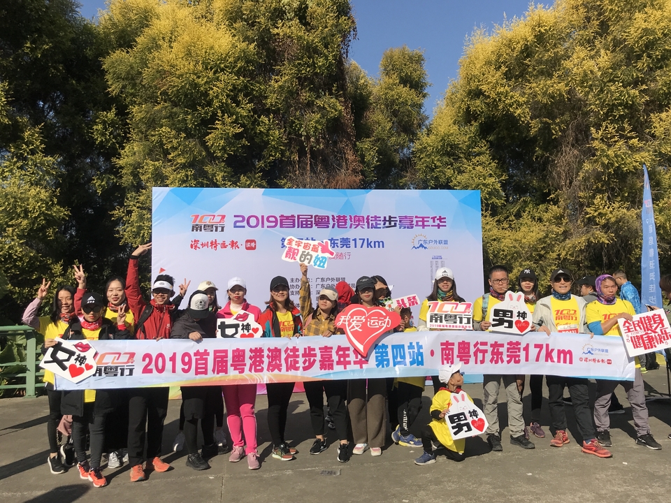 2019_12_08_10_15_IMG_7216