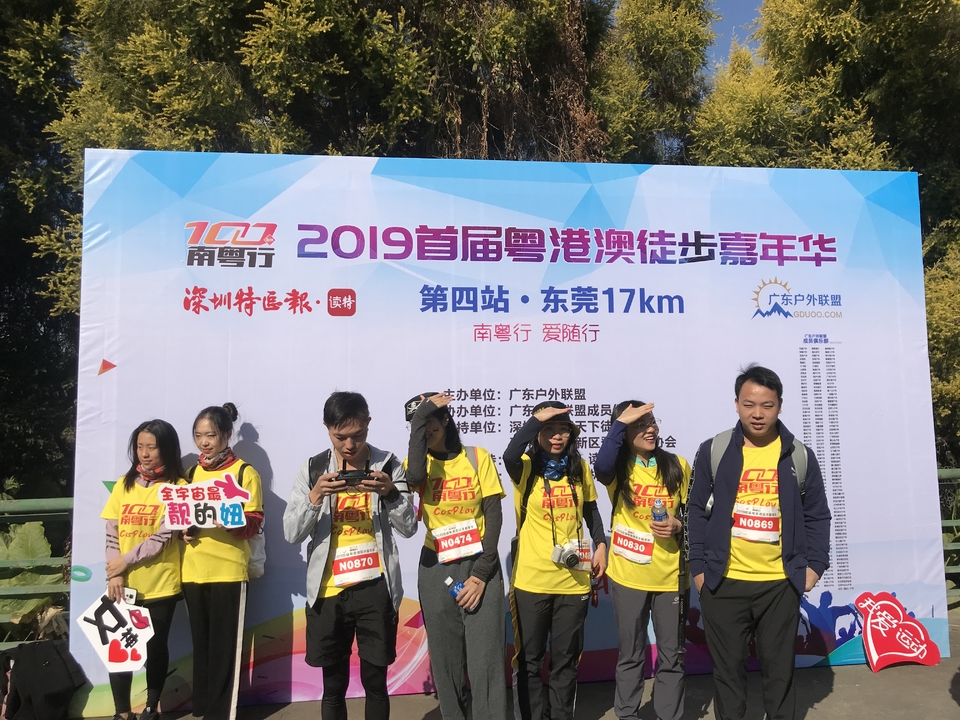 2019_12_08_10_19_IMG_7233