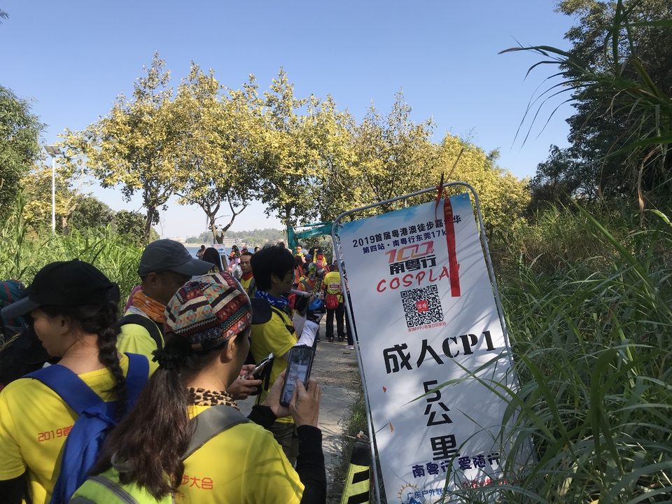 2019_12_08_11_28_IMG_7260