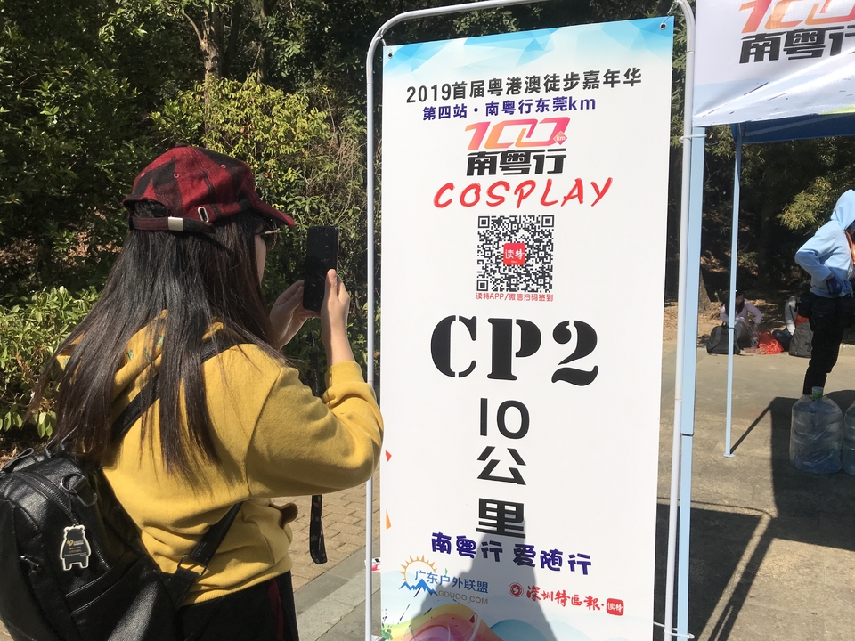 2019_12_08_12_29_IMG_7306