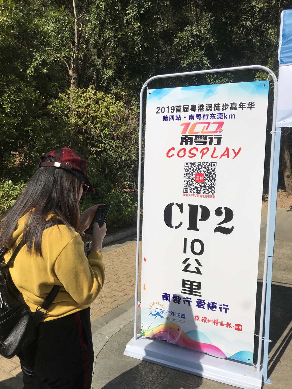 2019_12_08_12_29_IMG_7308