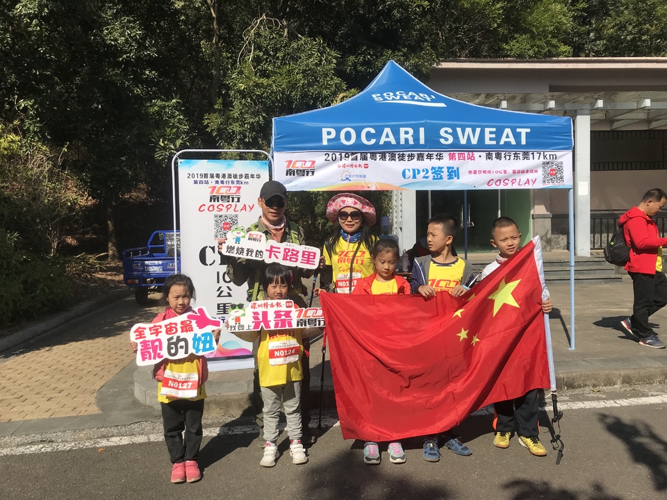 2019_12_08_13_27_IMG_7334