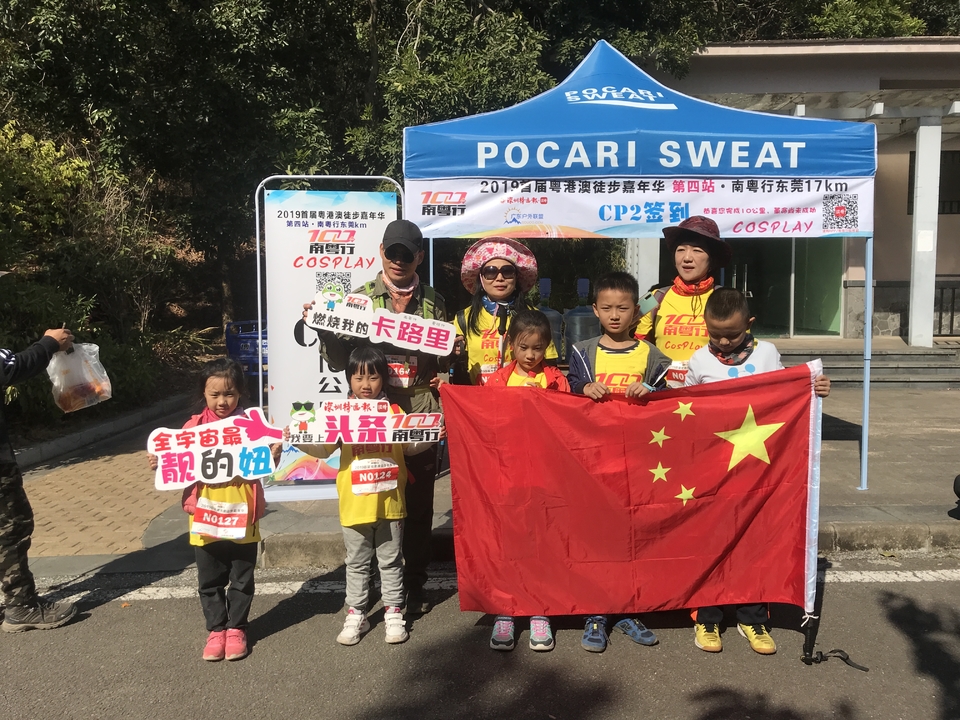 2019_12_08_13_27_IMG_7335